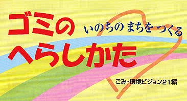 �G�{�̕\���̃^�C�g��